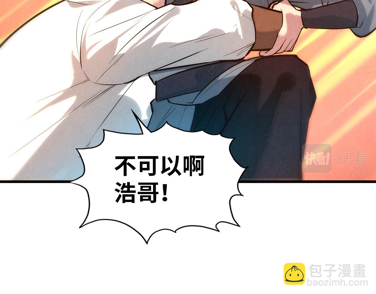第31话 受刑109