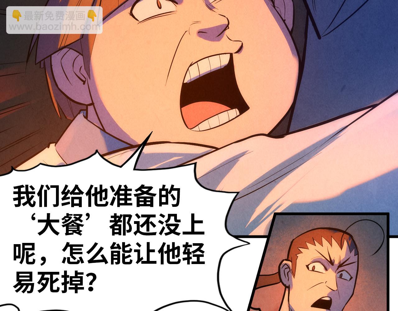 第31话 受刑112