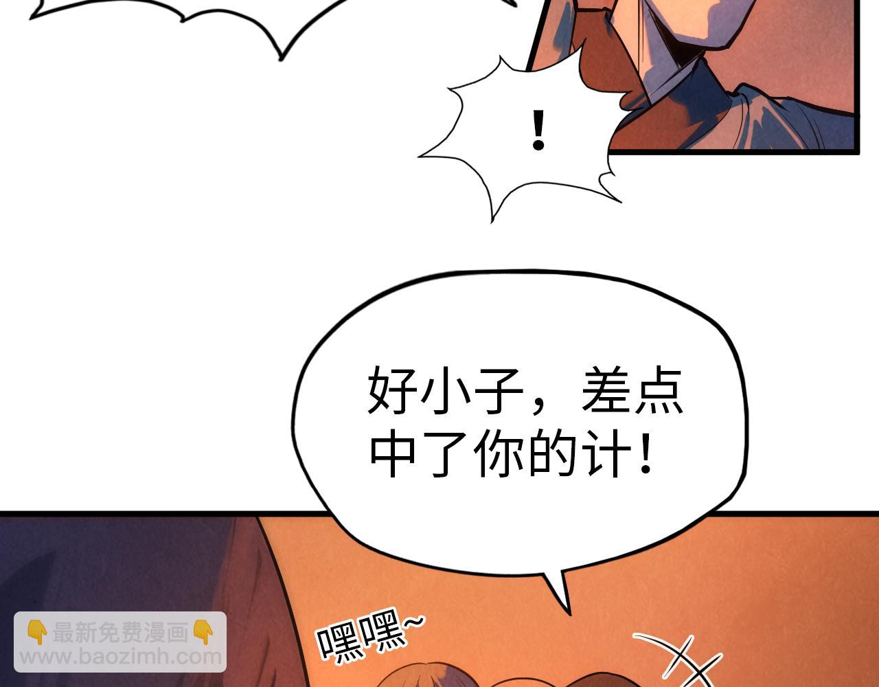 第31话 受刑113