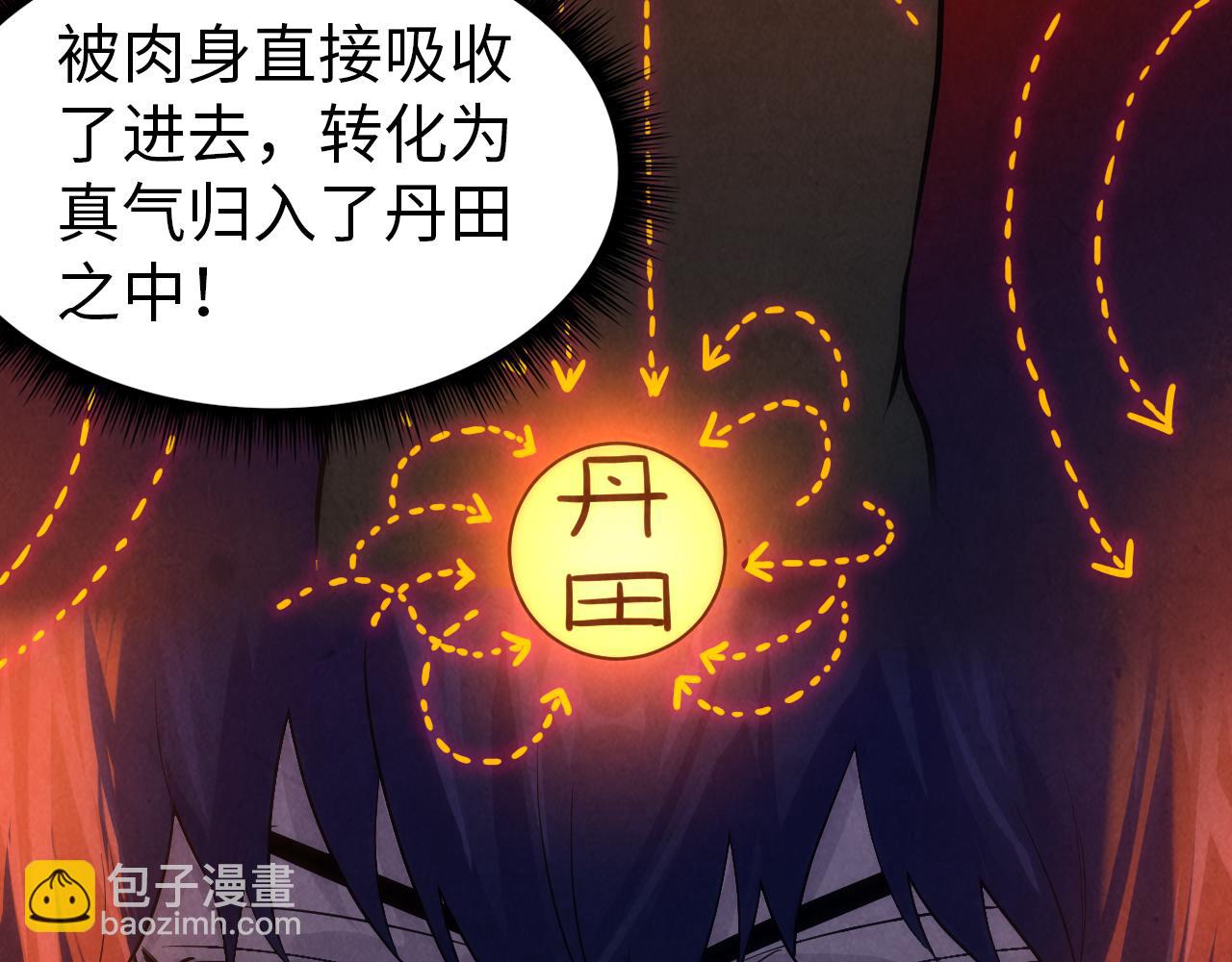 第31话 受刑119