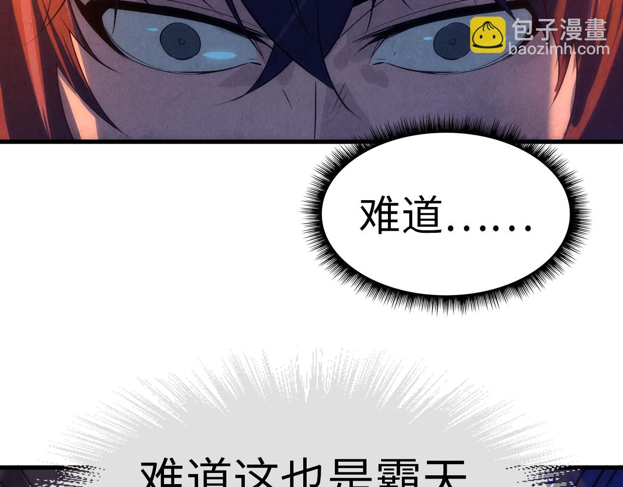 第31话 受刑120