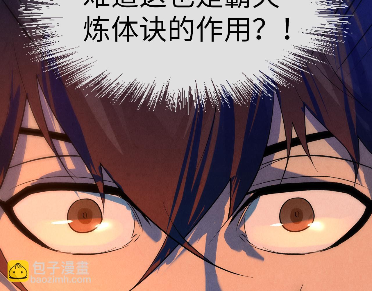 第31话 受刑121