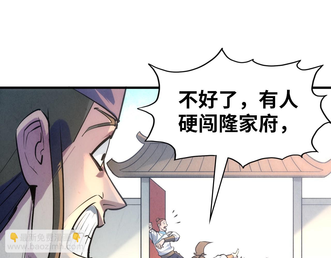 第31话 受刑14