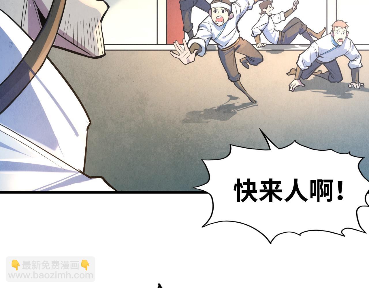 第31话 受刑15