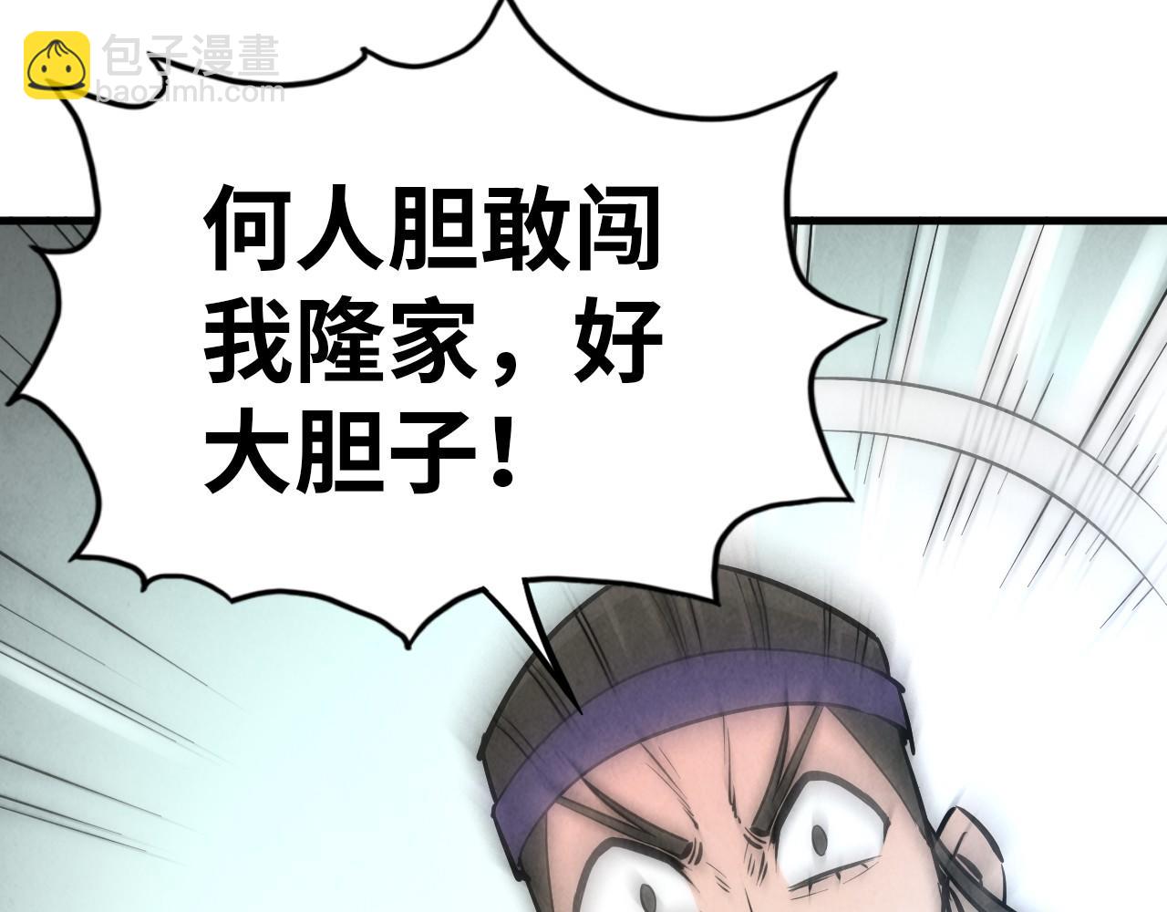 第31话 受刑16