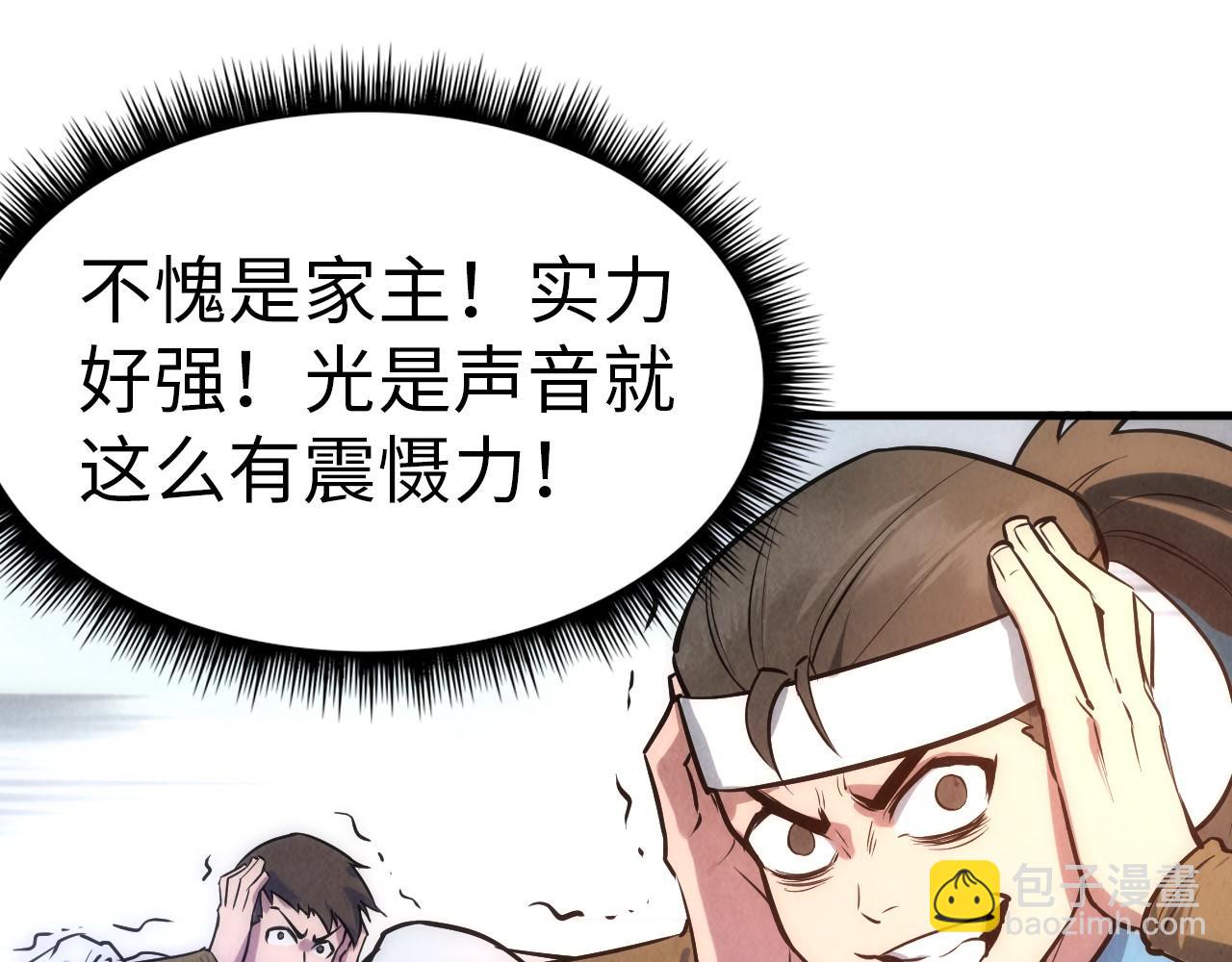 第31话 受刑19