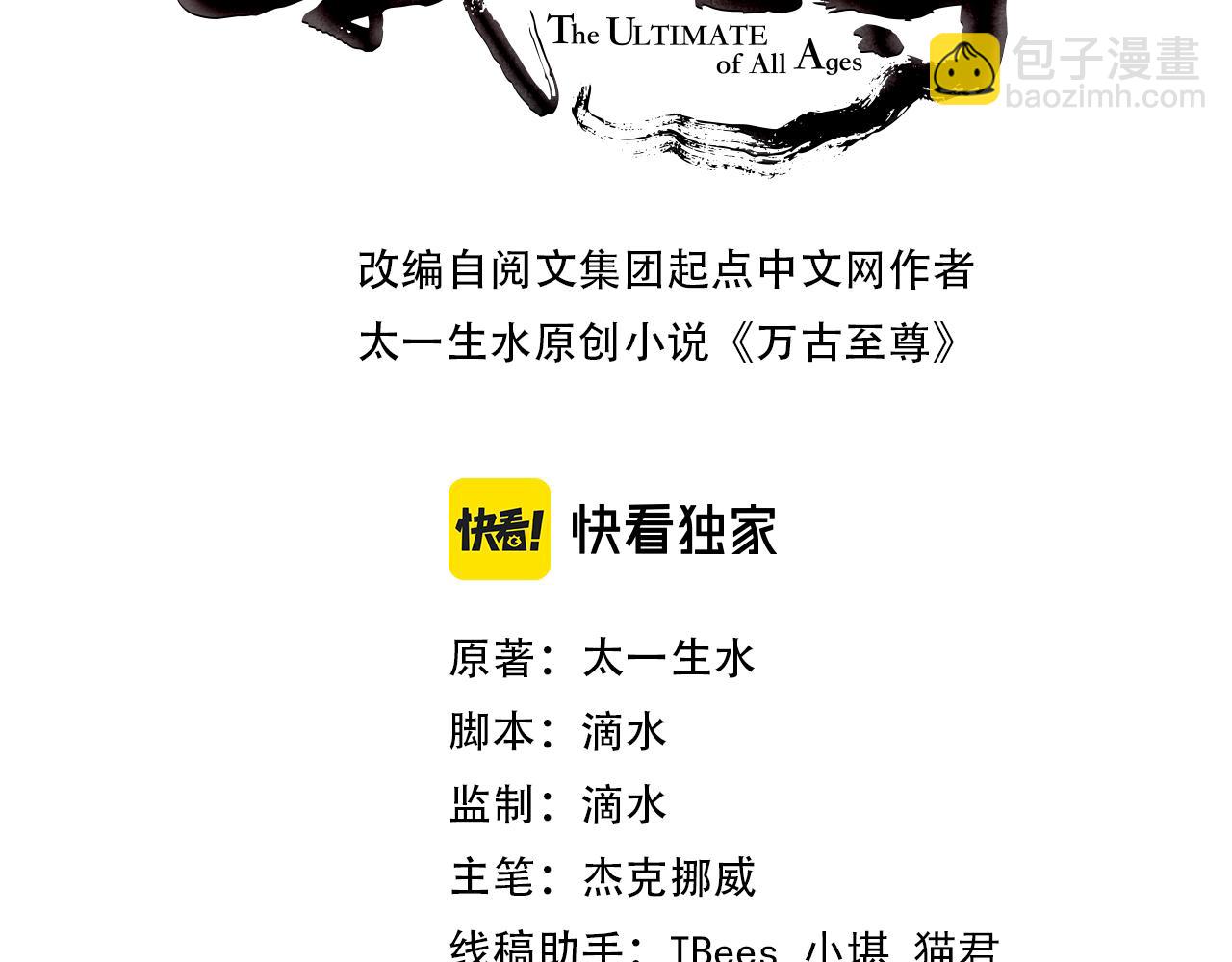 第31话 受刑2
