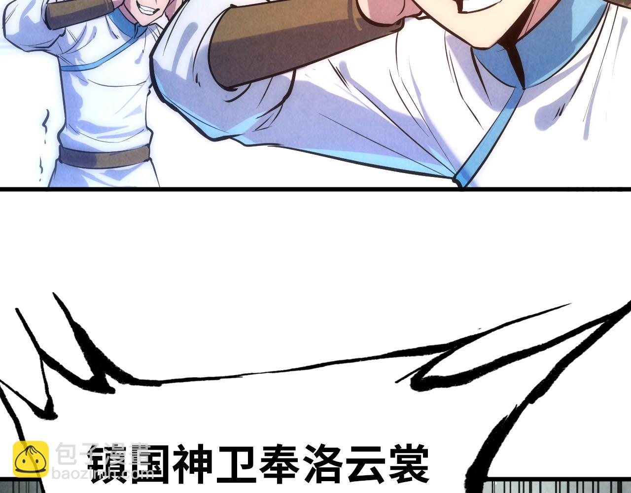 第31话 受刑20