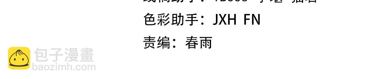 第31话 受刑3