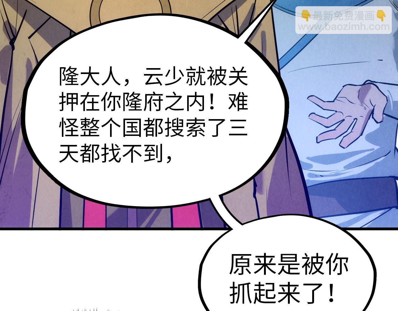 第31话 受刑39