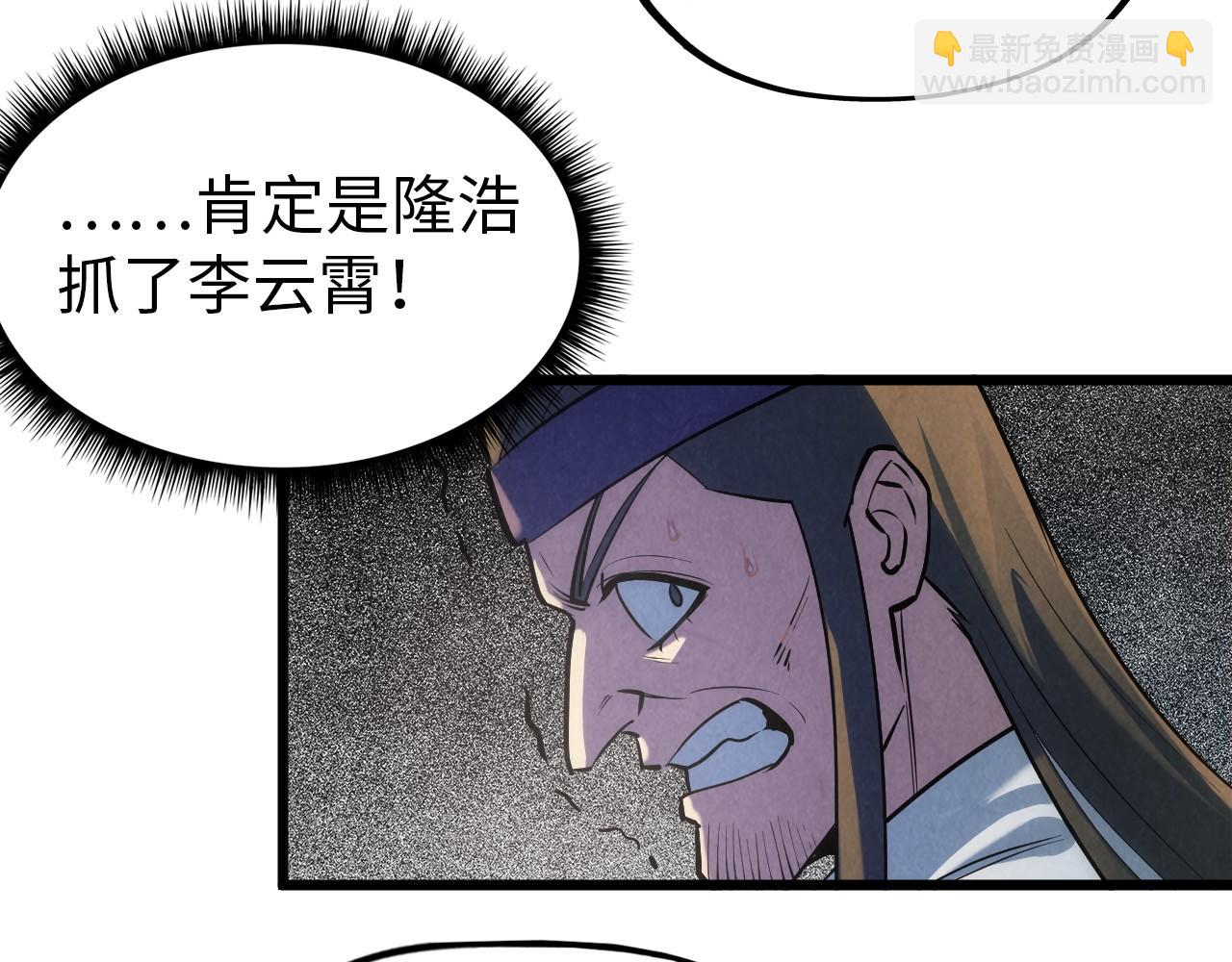 第31话 受刑40