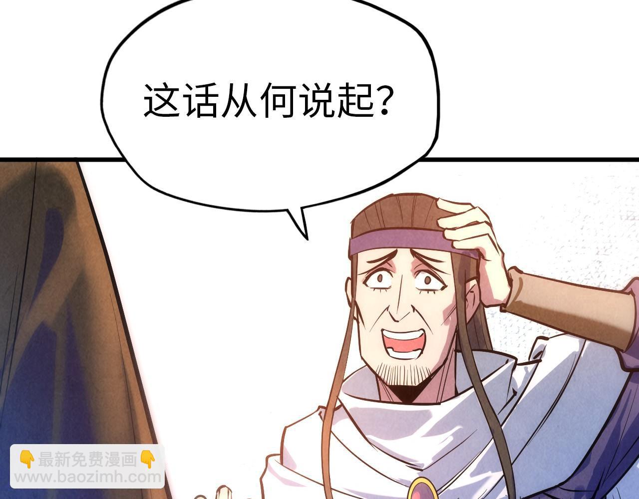 第31话 受刑41