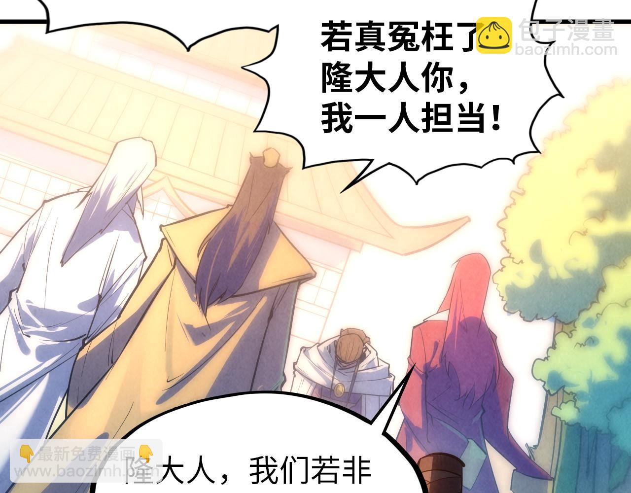 第31话 受刑48