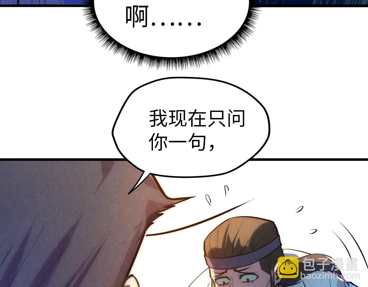 第31话 受刑55