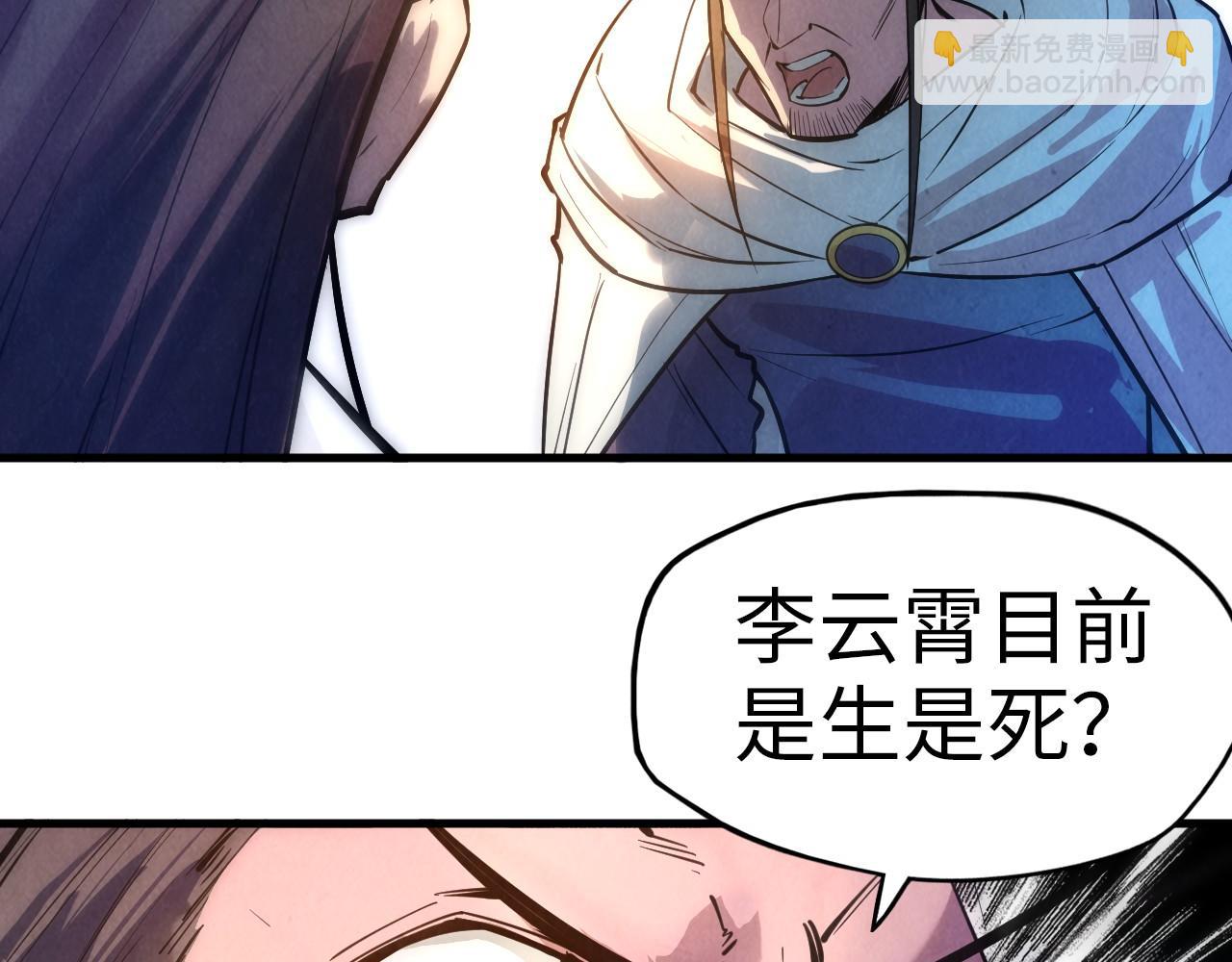 第31话 受刑56