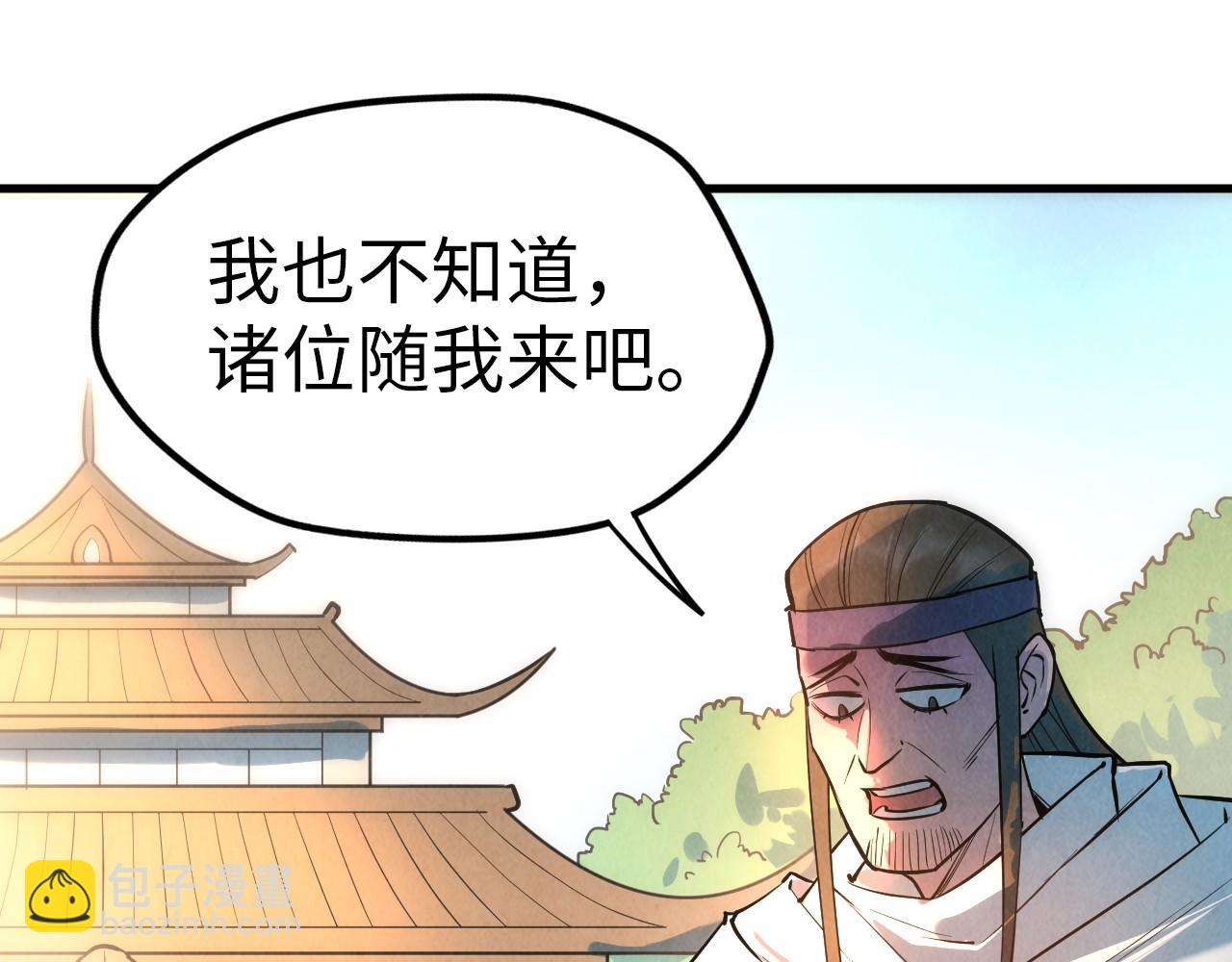 第31话 受刑58