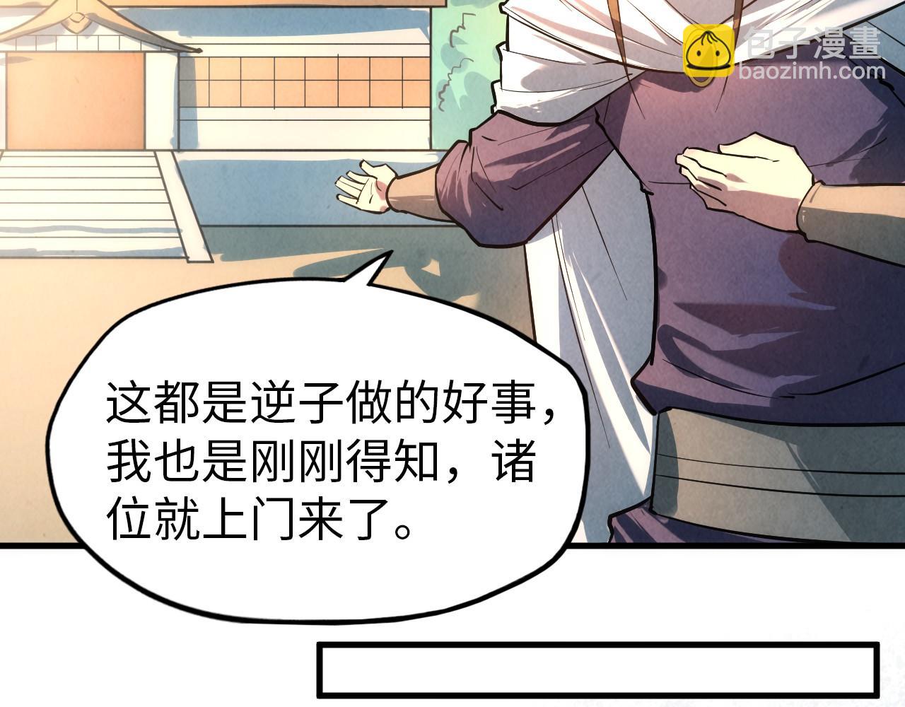 第31话 受刑59