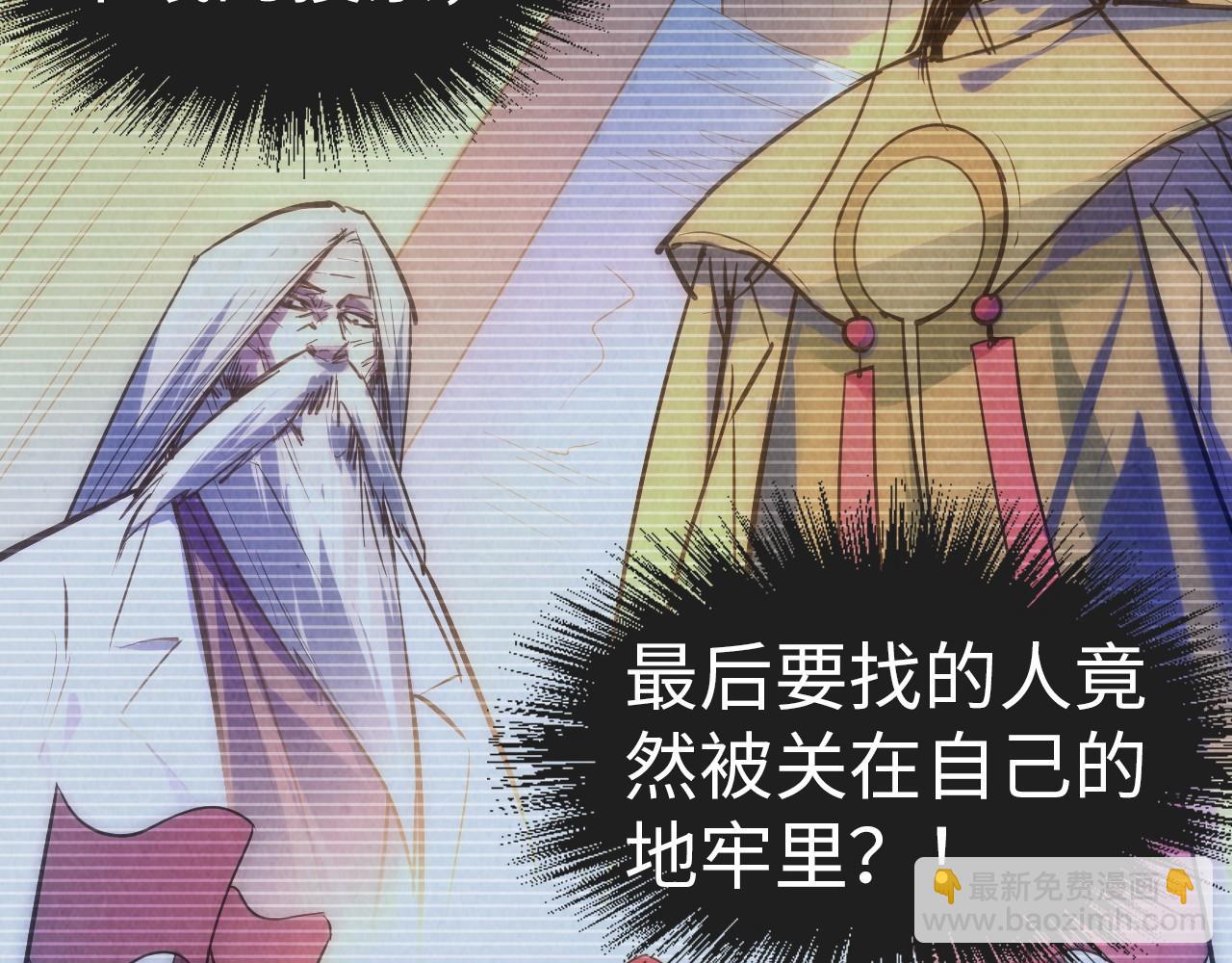第31话 受刑6