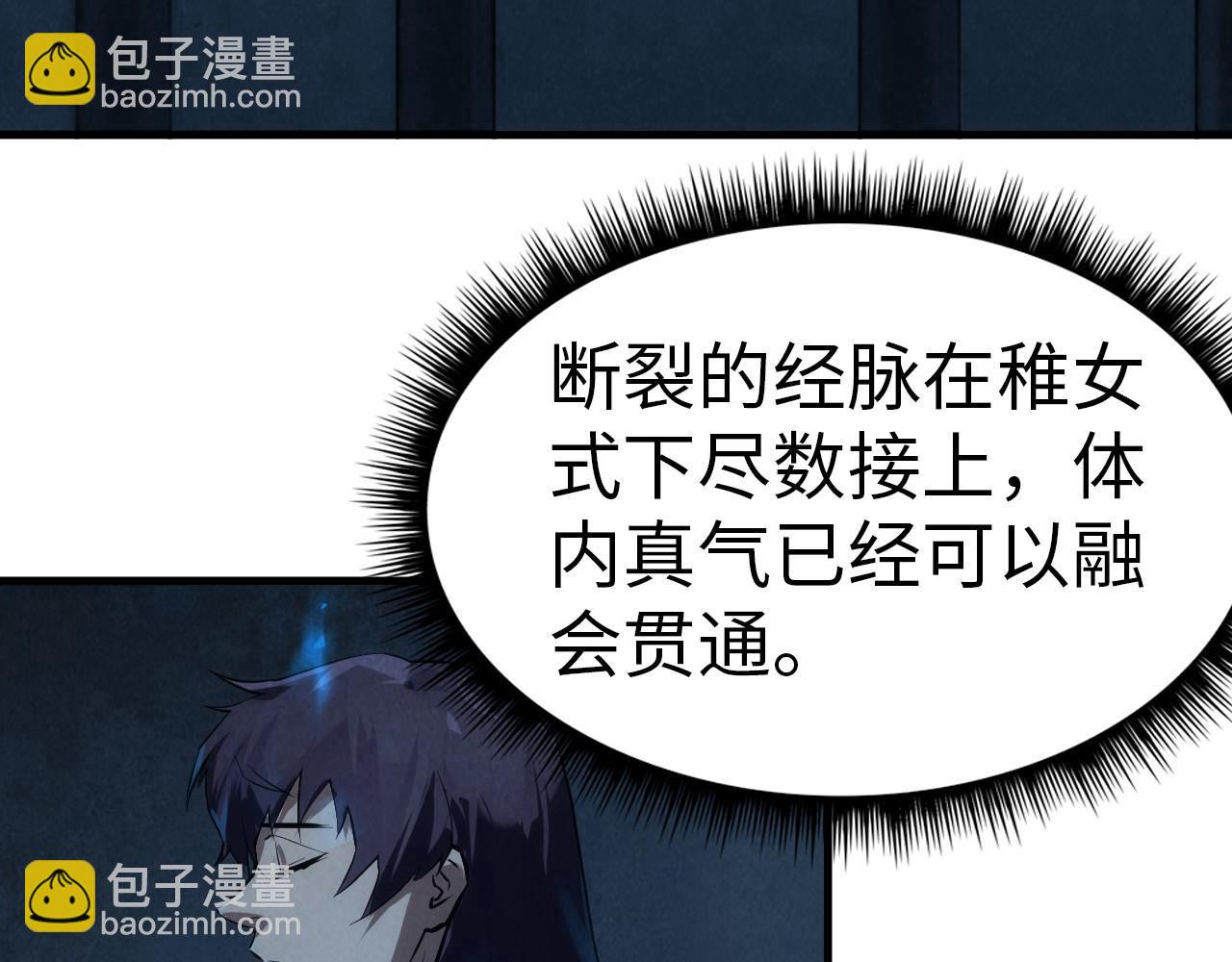 第31话 受刑63