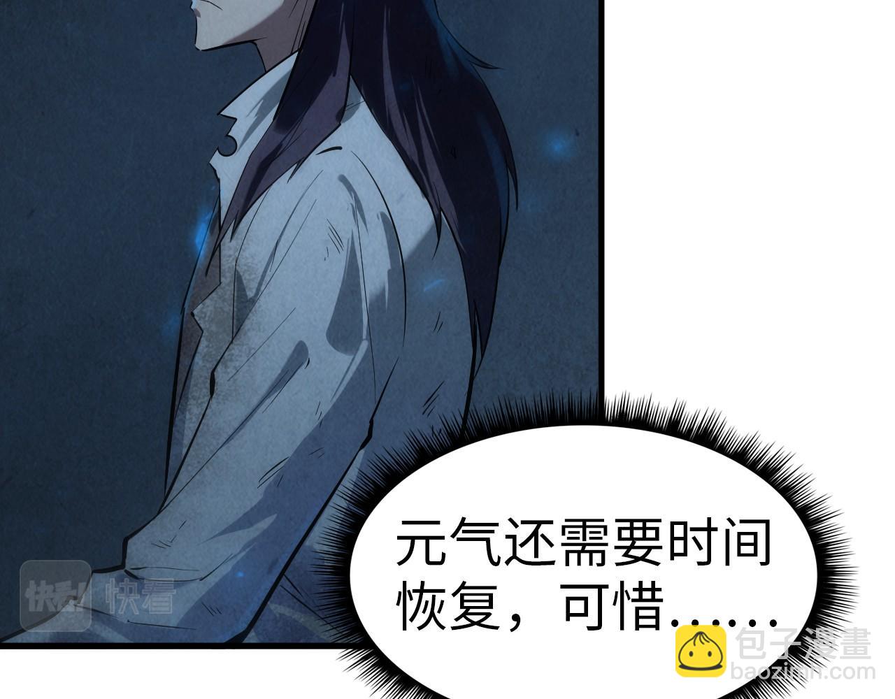 第31话 受刑64