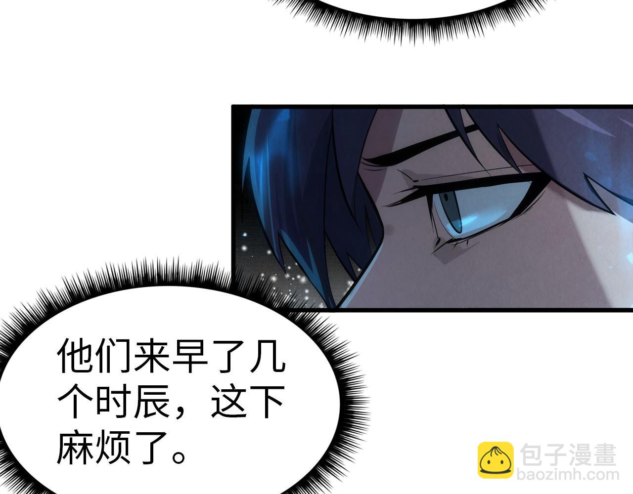 第31话 受刑65