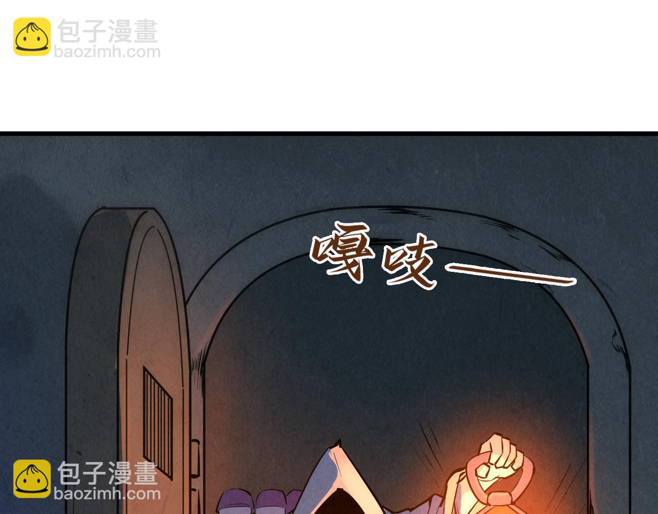 第31话 受刑67