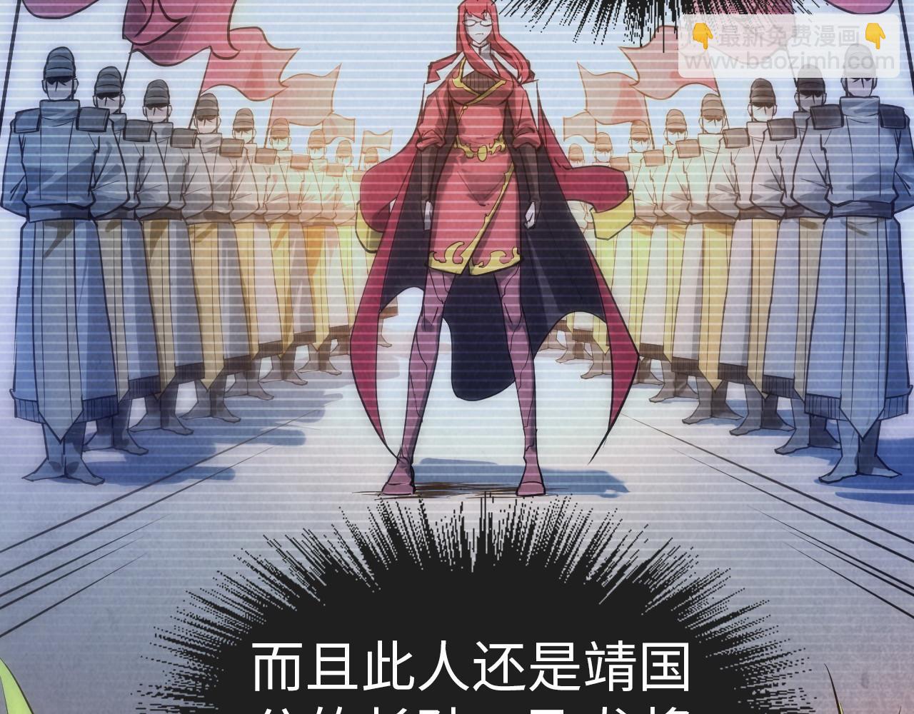 第31话 受刑7
