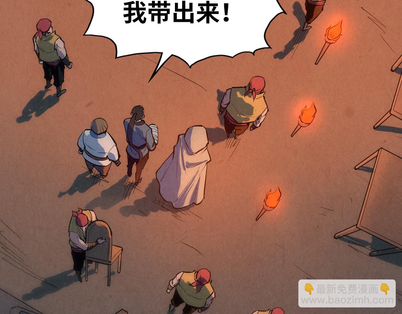 第31话 受刑71