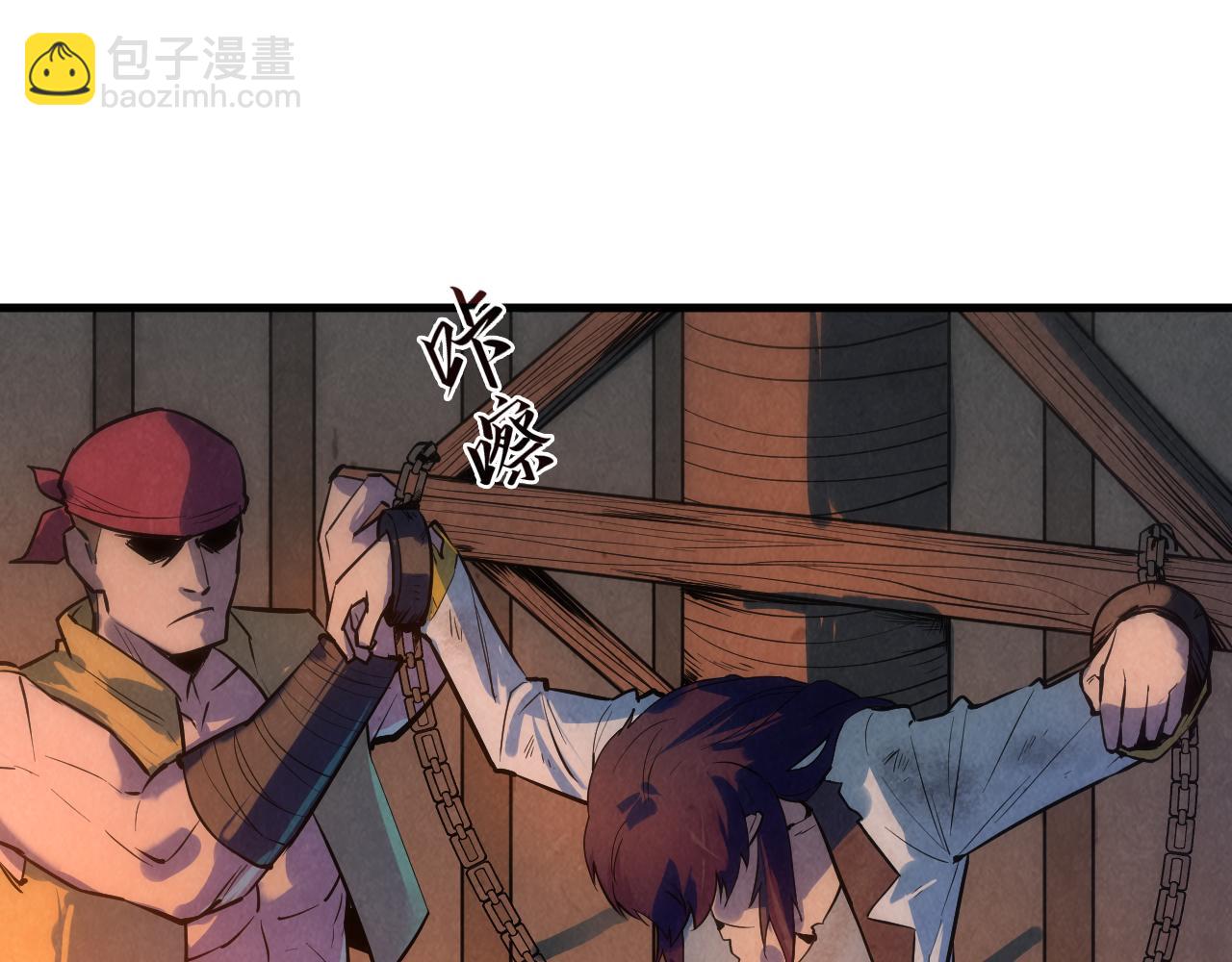 第31话 受刑75