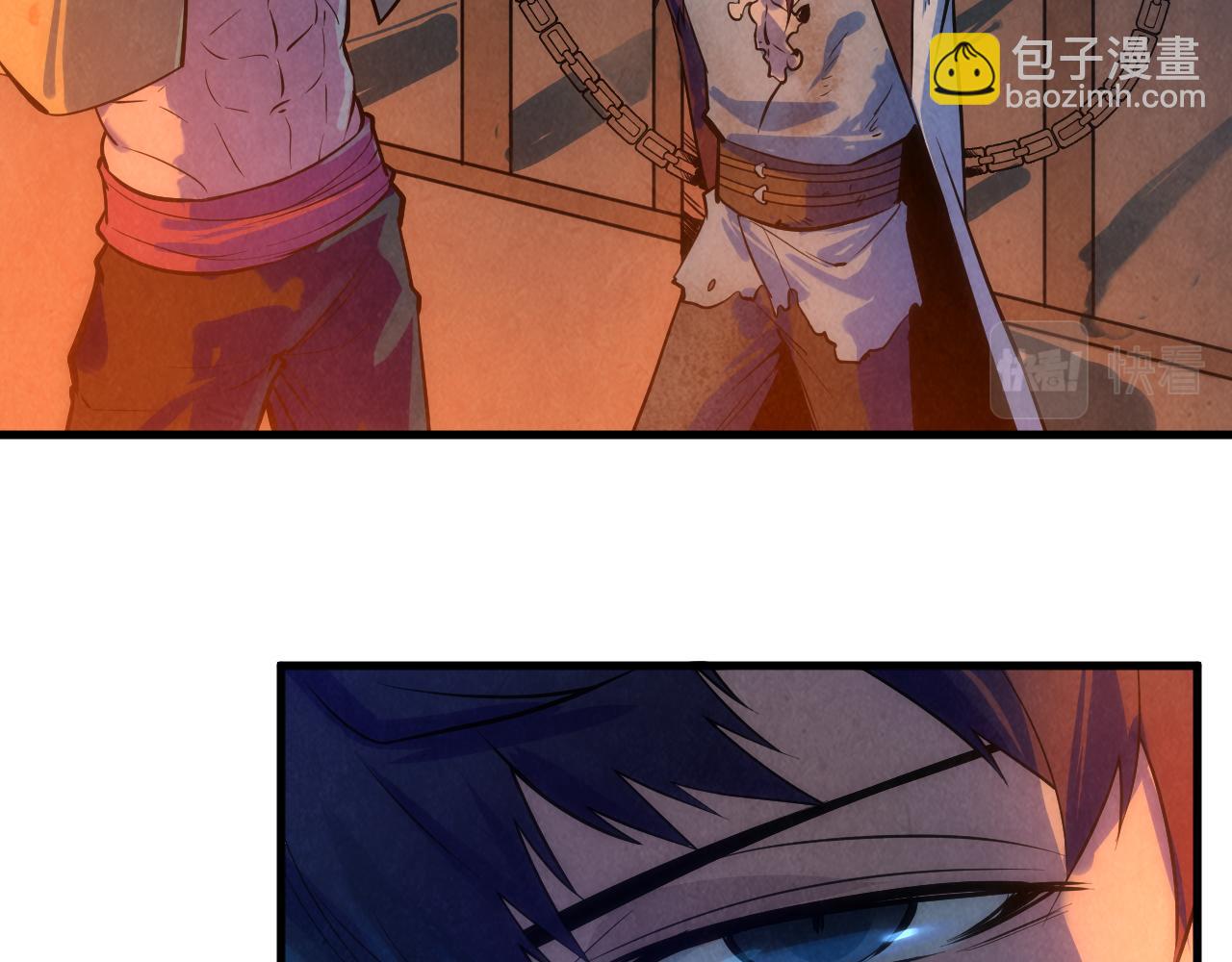 第31话 受刑76