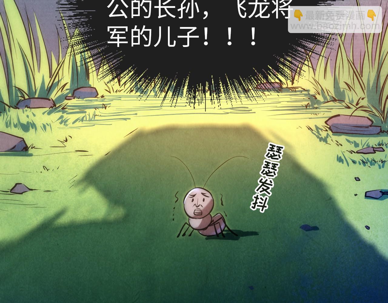 第31话 受刑8