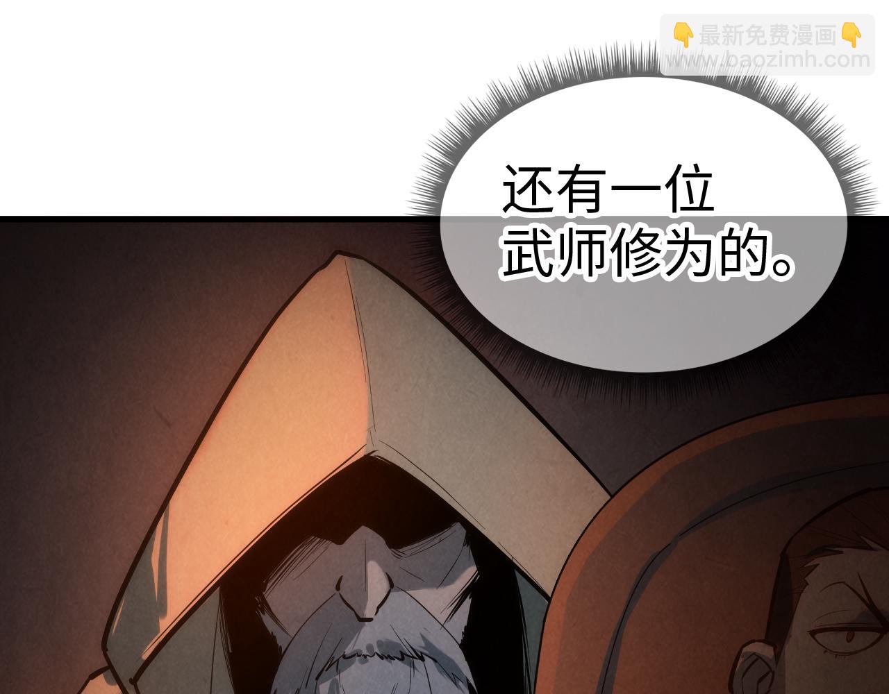 第31话 受刑80