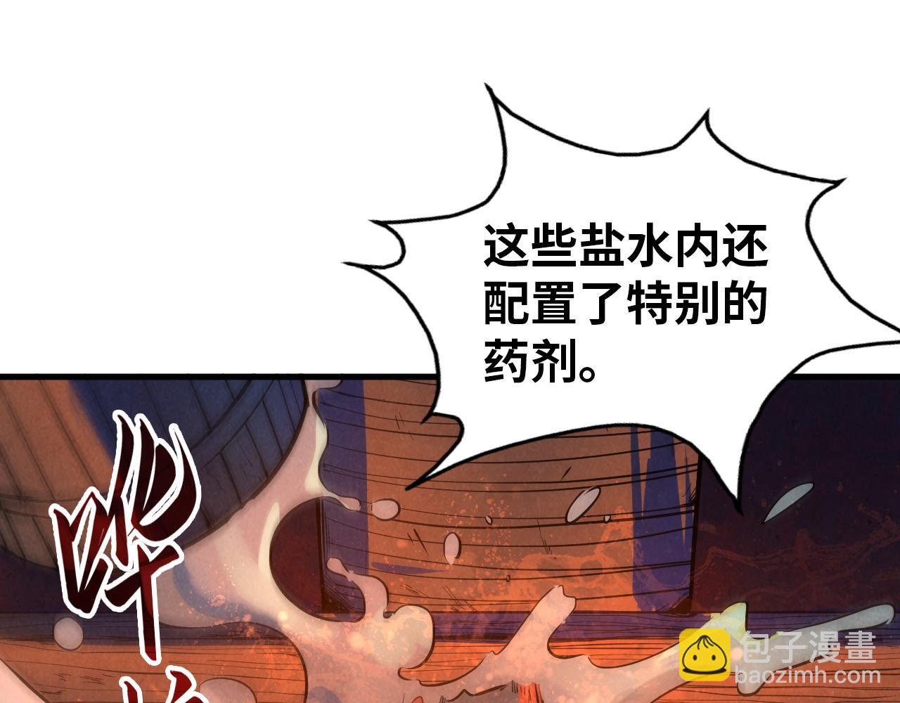 第31话 受刑84