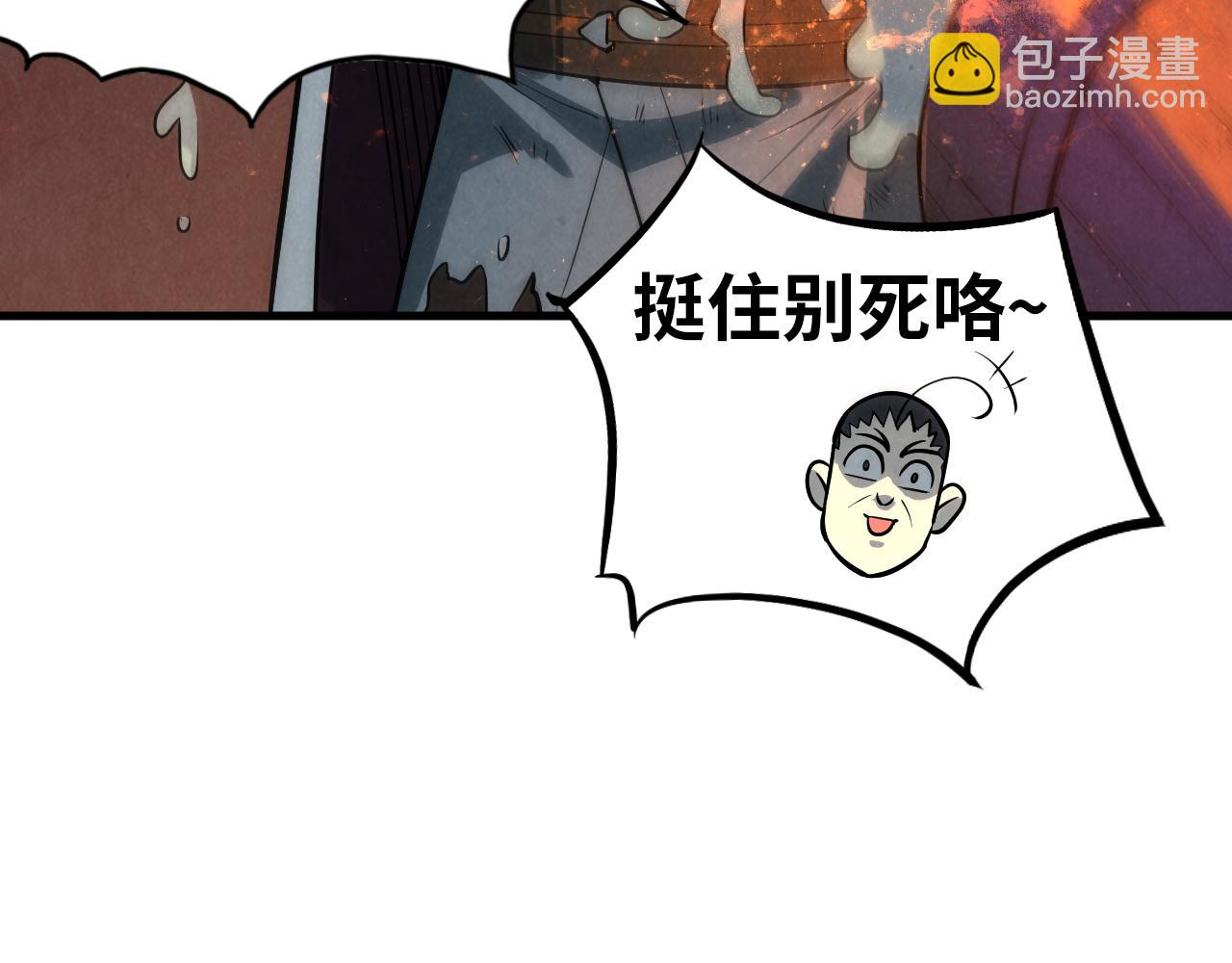 第31话 受刑86