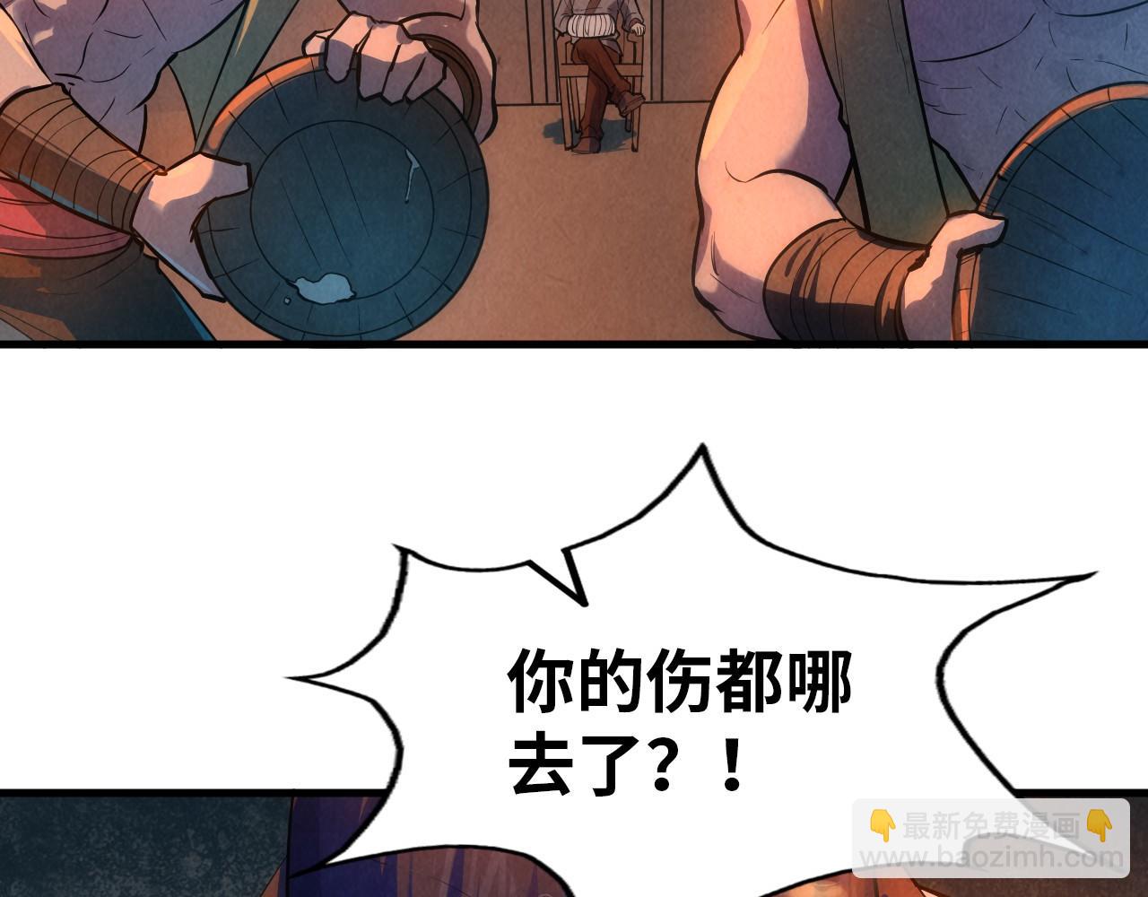 第31话 受刑88