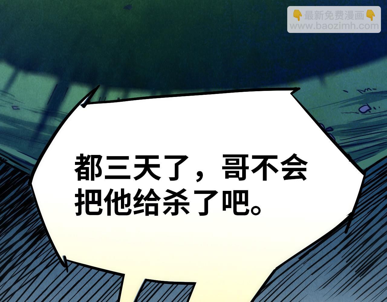 第31话 受刑9