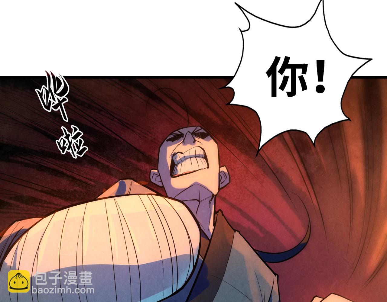 第31话 受刑94