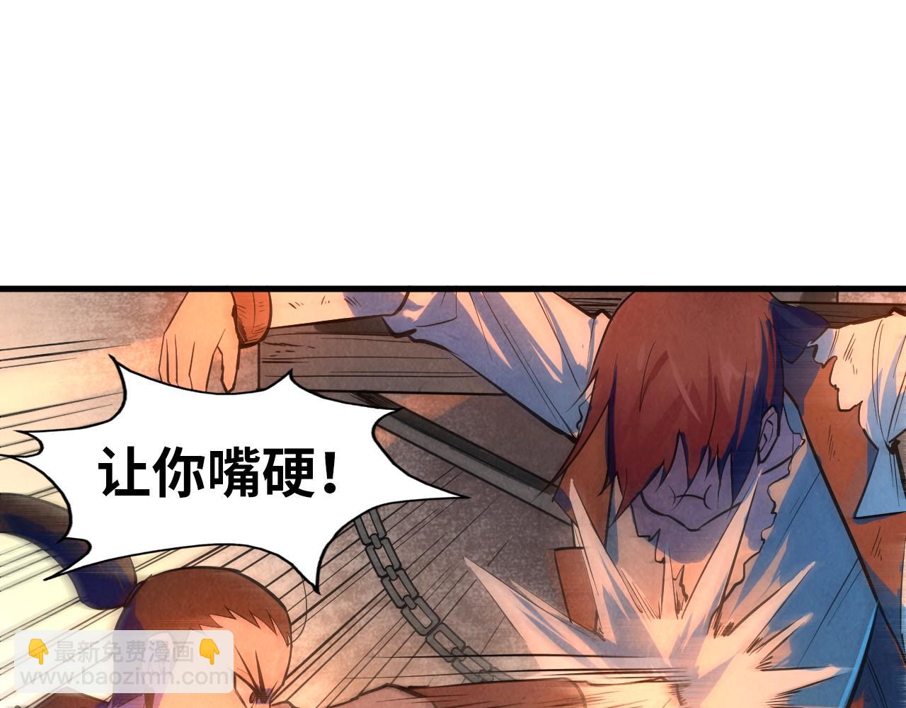 第31话 受刑96