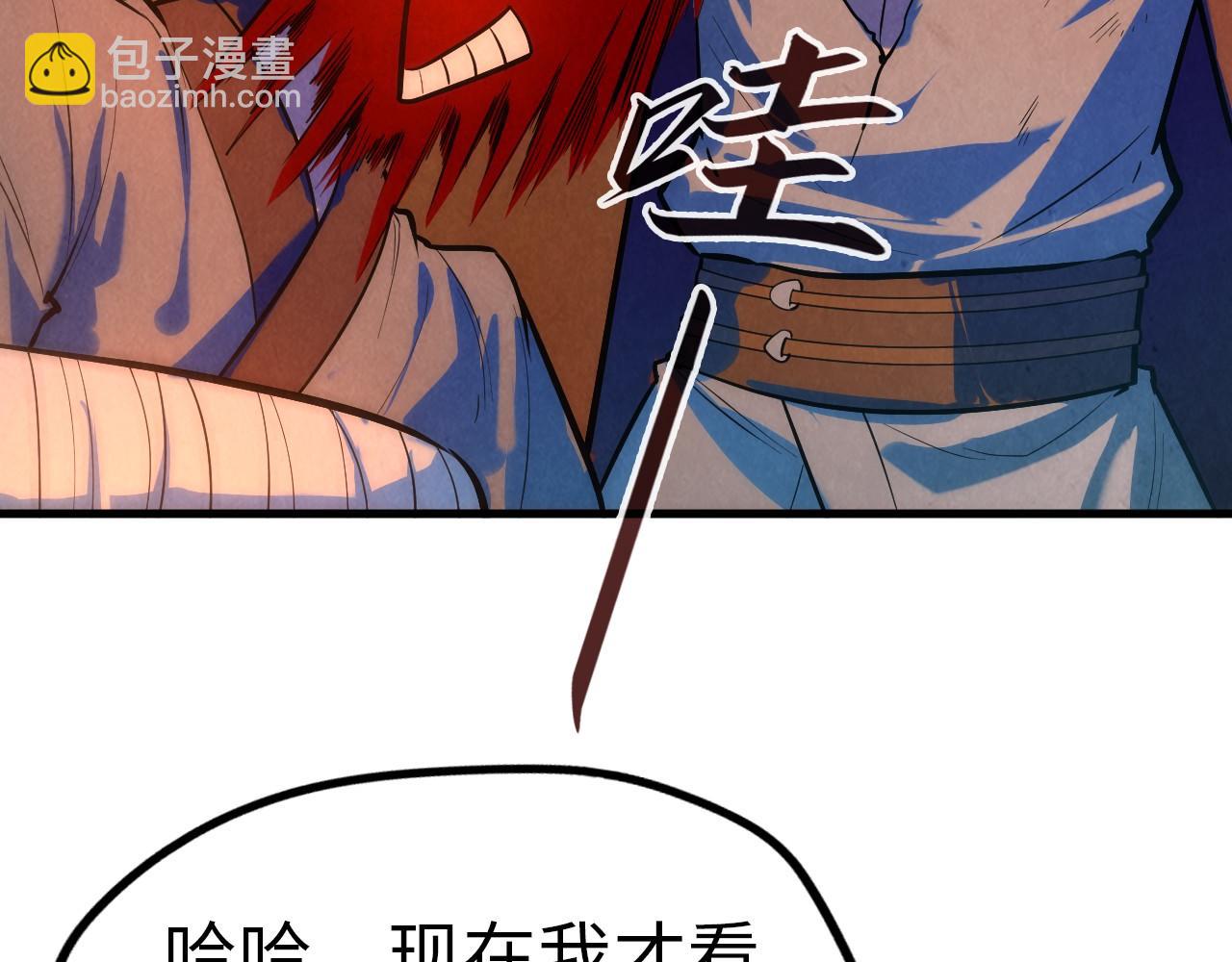 第31话 受刑99
