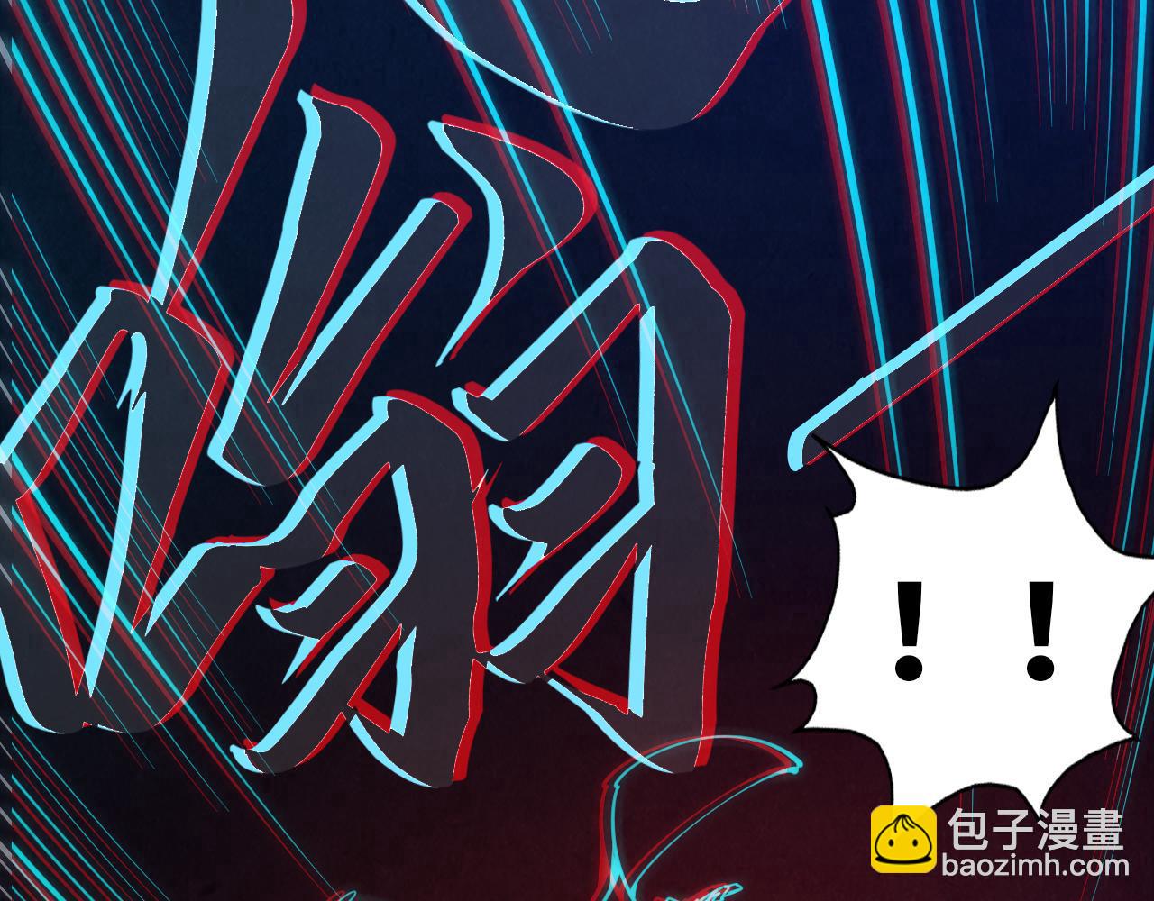 第32话 猛药100