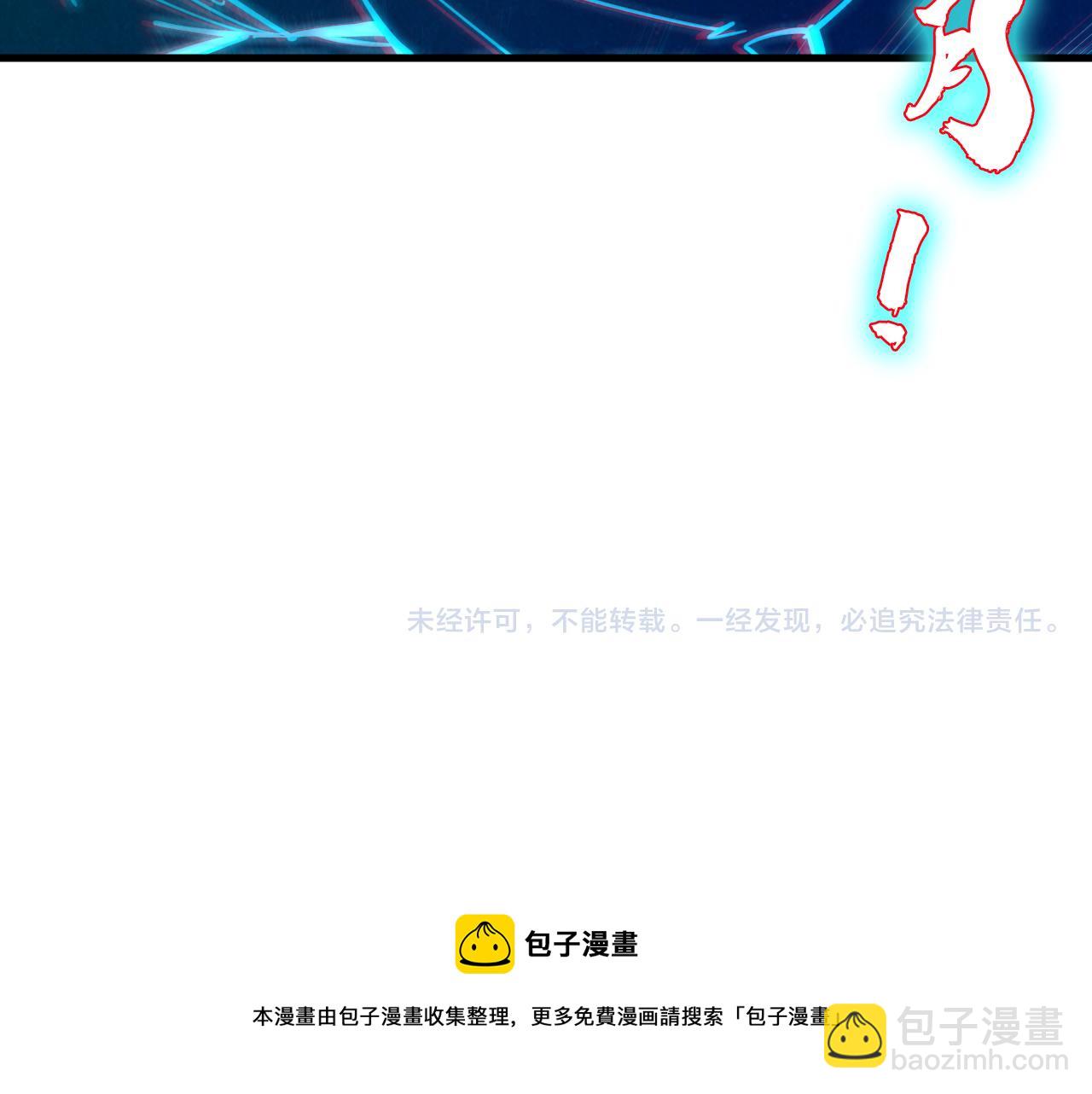 第32话 猛药109