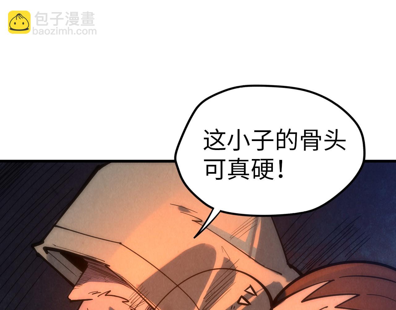 第32话 猛药32