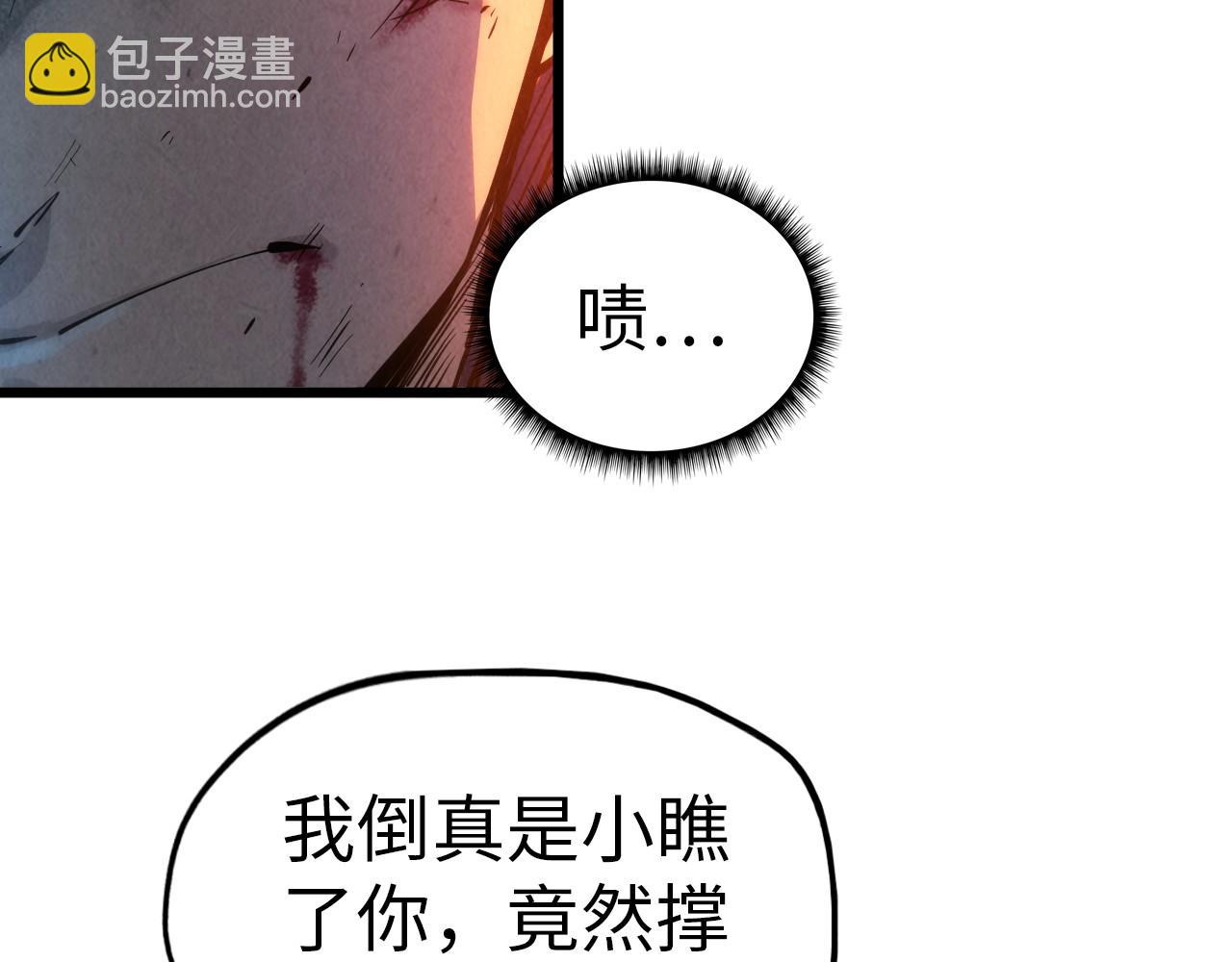 第32话 猛药41