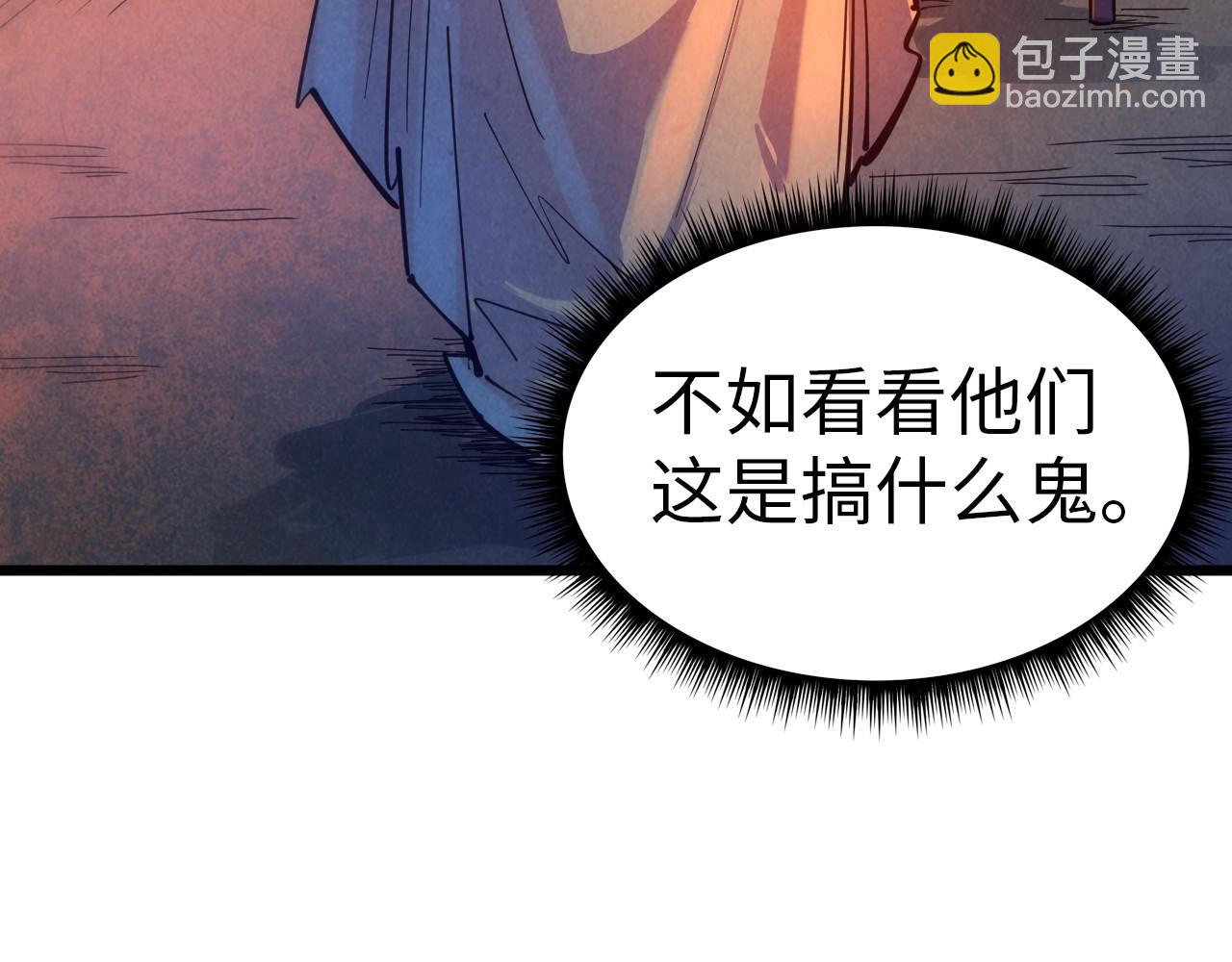 第32话 猛药52