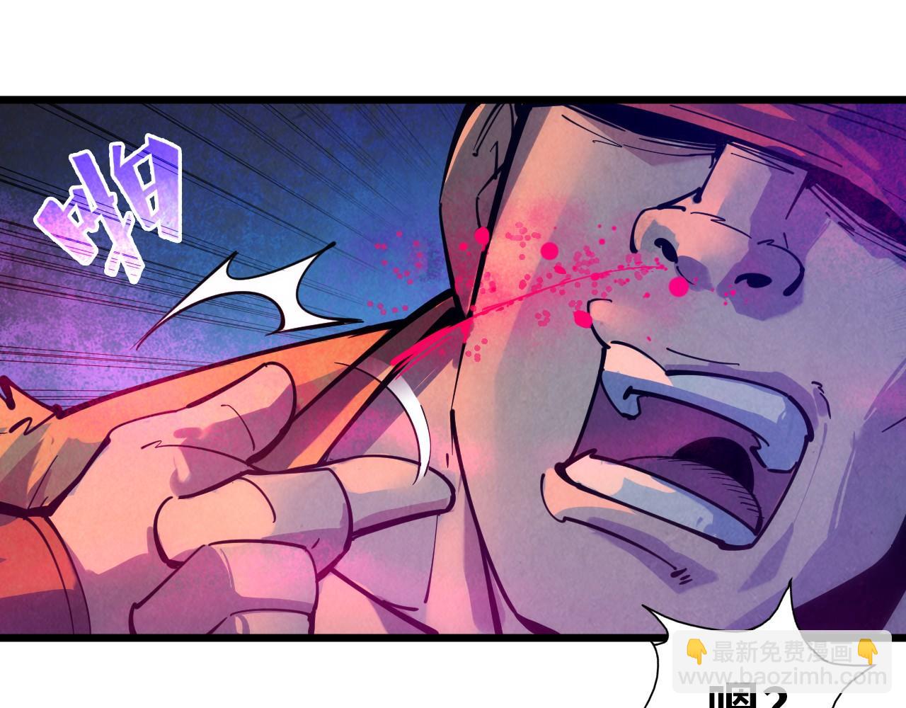第32话 猛药57