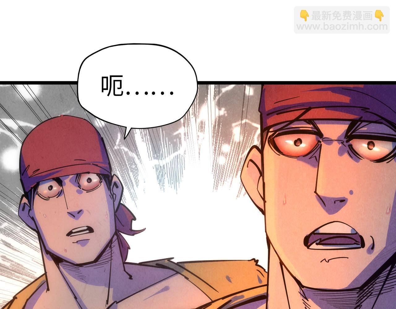 第32话 猛药59