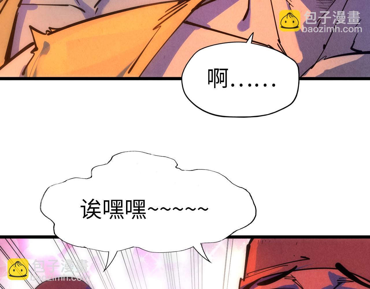 第32话 猛药60