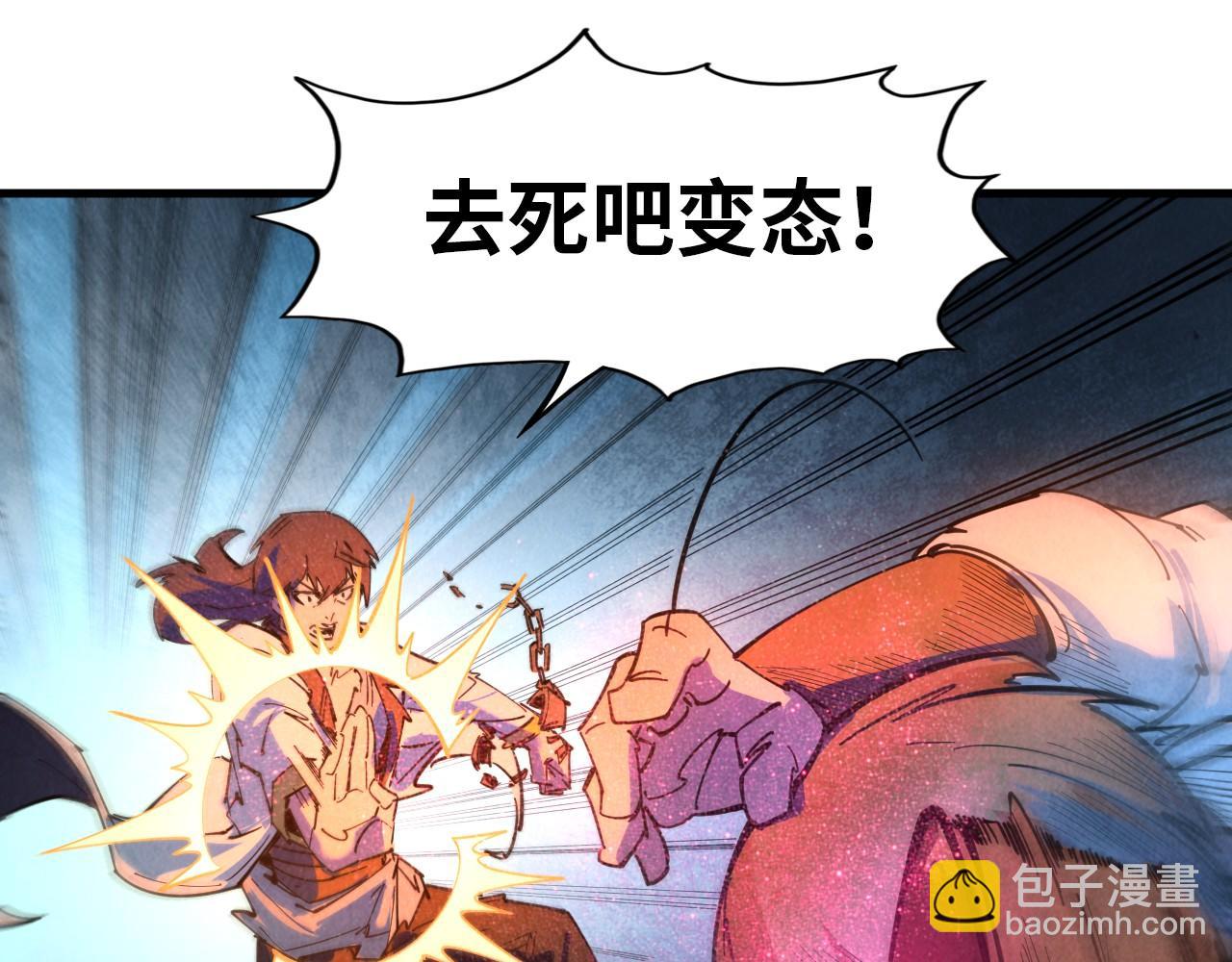 第32话 猛药78