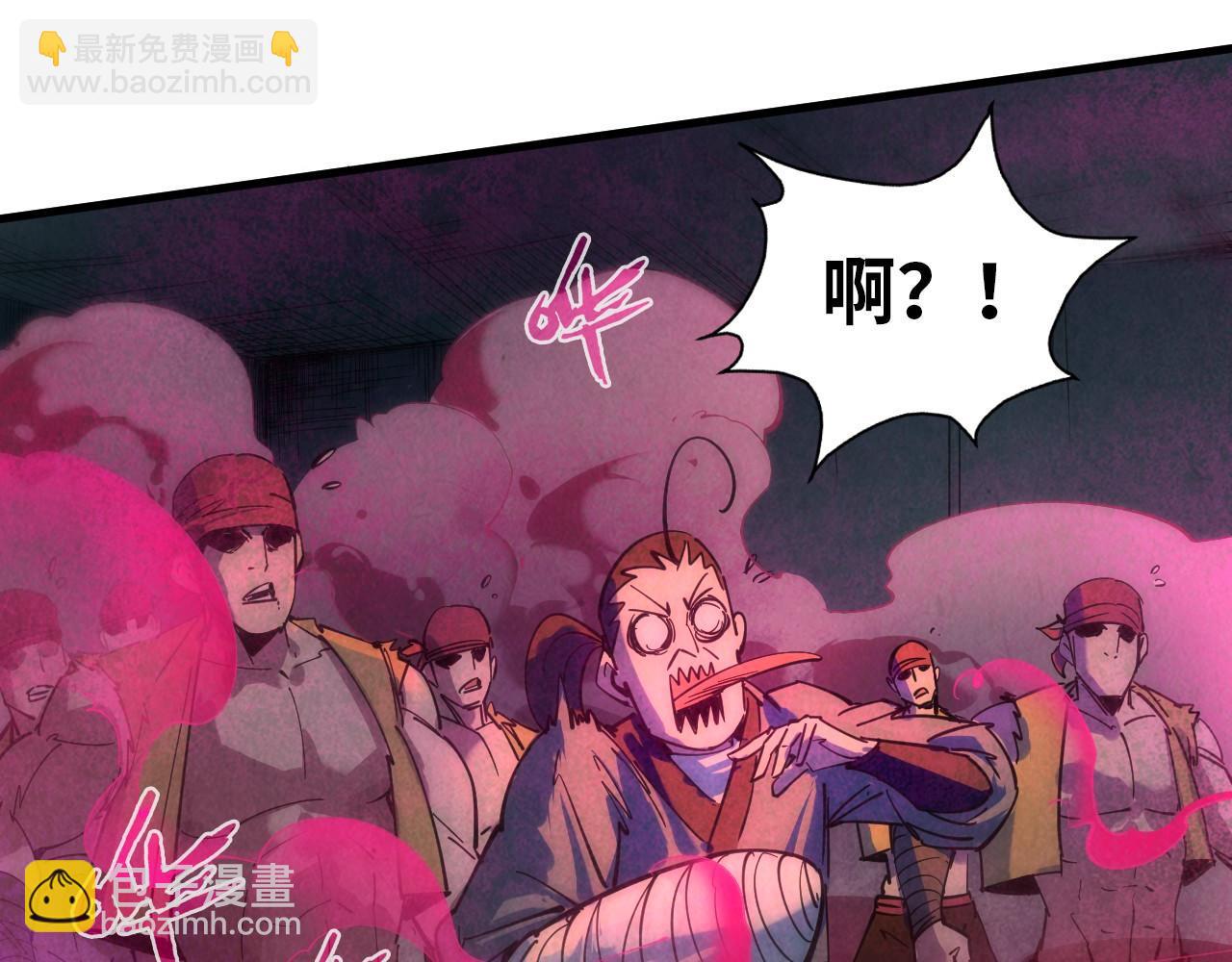 第32话 猛药81