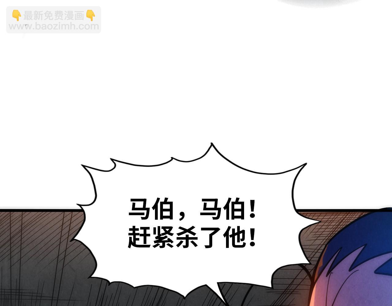第32话 猛药90